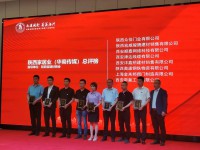 喜訊||熱烈祝賀金來邦閥門、奧康鋼鐵雙雙榮獲《華商報(bào)》2022陜西家居總評榜“陜西省消費(fèi)者信賴的建材品牌”