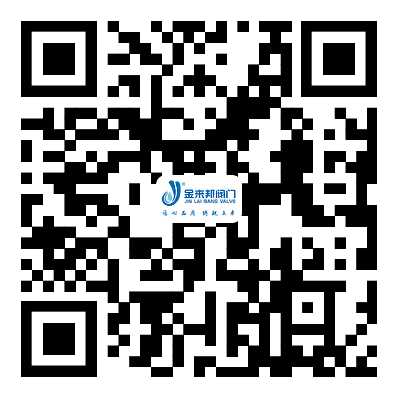金來邦自控閥門有限公司