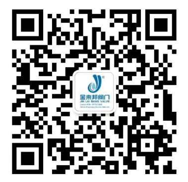 金來邦自控閥門有限公司